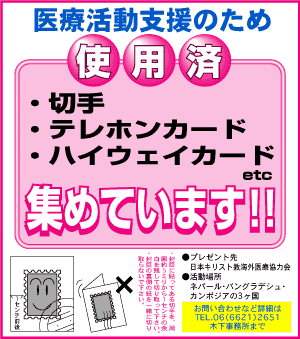 大阪市会議員 木下よしのぶ